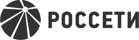 Россети