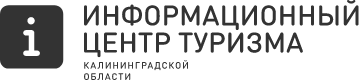 Туризм